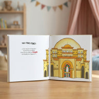 Le roi Daouda - Sortie le 13 mars 2026